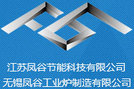 廣東瑞馬熱能設備制造有限公司